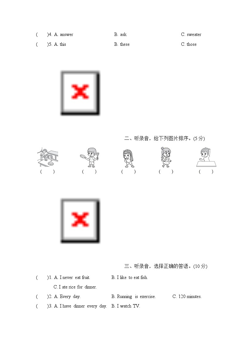 Unit 2 Good Health to You! 单元综合测试卷B（试卷含听力及材料）冀教版（三起）英语六年级下册02