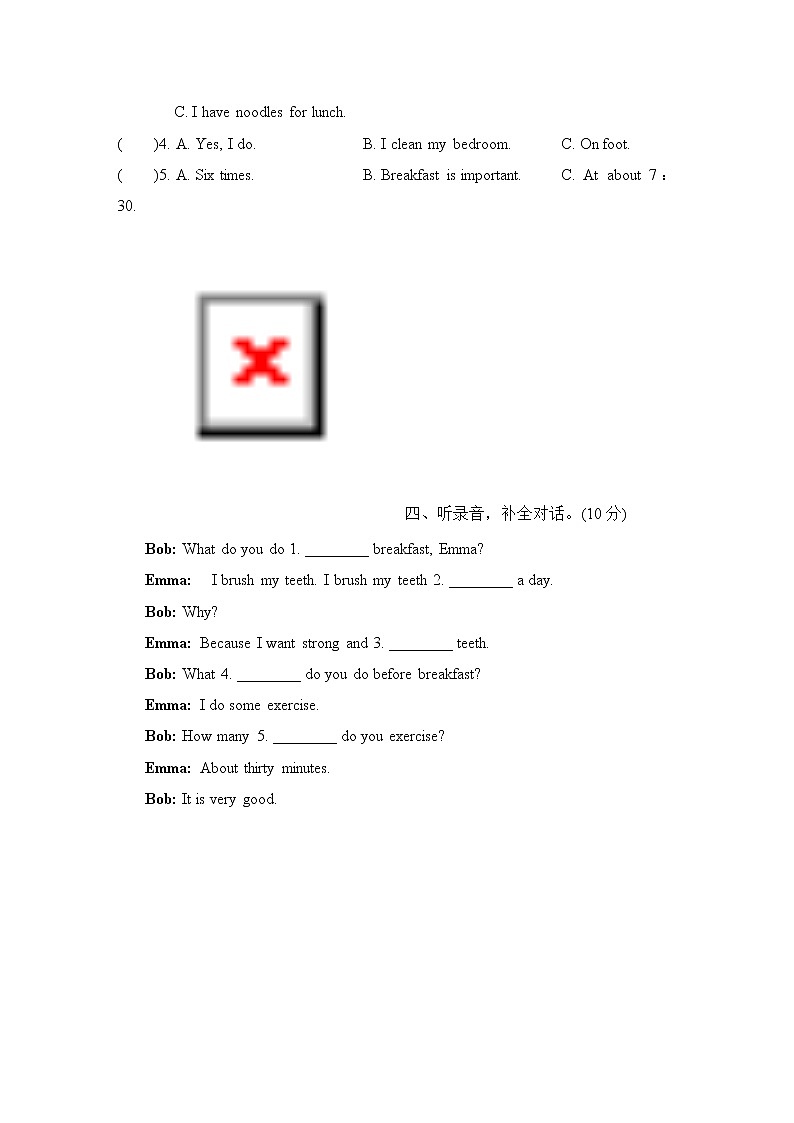 Unit 2 Good Health to You! 单元综合测试卷B（试卷含听力及材料）冀教版（三起）英语六年级下册03