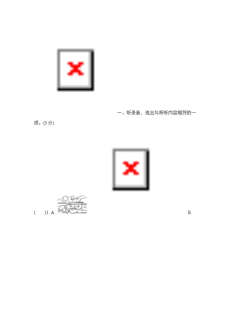 Unit 3 单元综合测试卷B第2页