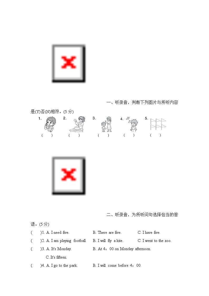 Unit 4 Li Ming Comes Home 单元综合测试卷B（试卷含听力及材料）冀教版（三起）英语六年级下册02