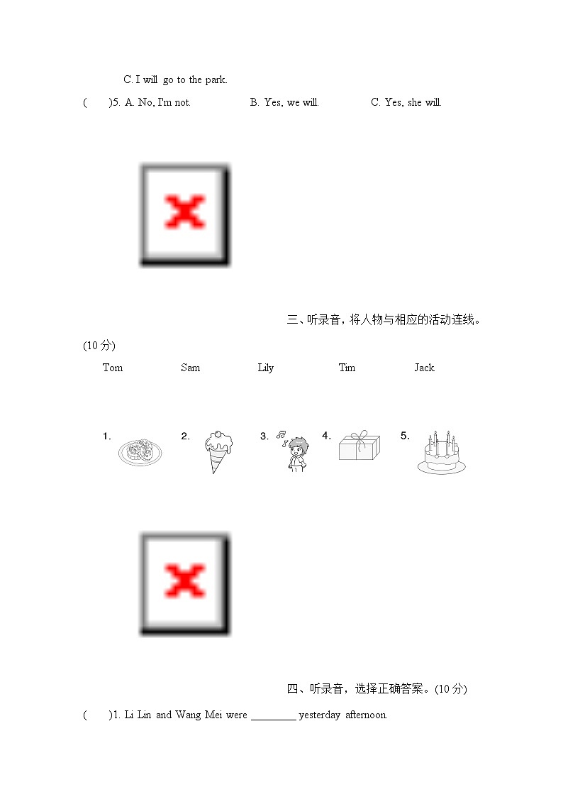 Unit 4 Li Ming Comes Home 单元综合测试卷B（试卷含听力及材料）冀教版（三起）英语六年级下册03
