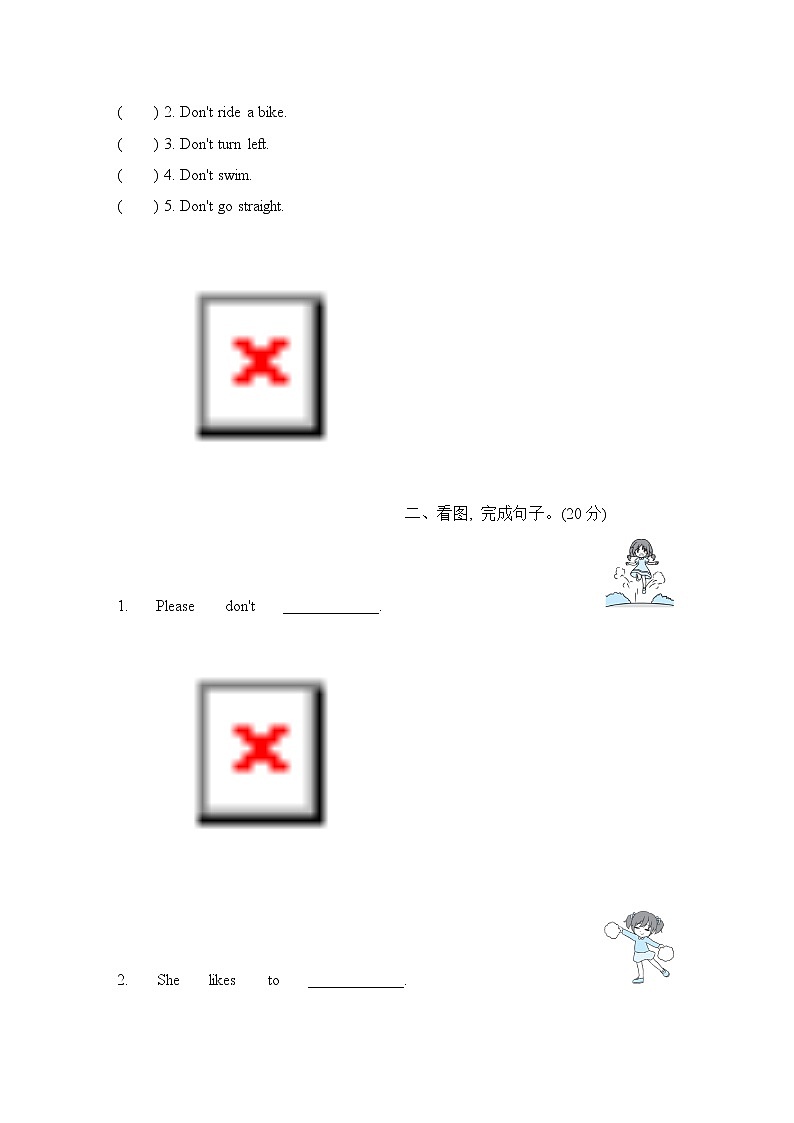 Unit 1 Going to Beijing 阶段达综合测试卷一(Lessons 1～ 3)）冀教版（三起）英语五年级下册02