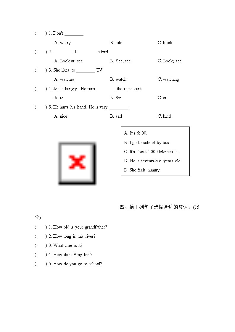 Unit 2 In Beijing  阶段达综合测试卷四(Lessons 10～ 12)）冀教版（三起）英语五年级下册03