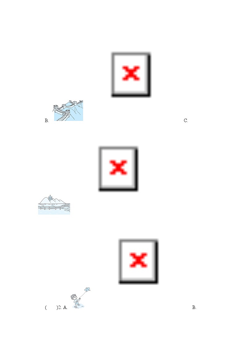 Unit 2 单元测试卷第2页