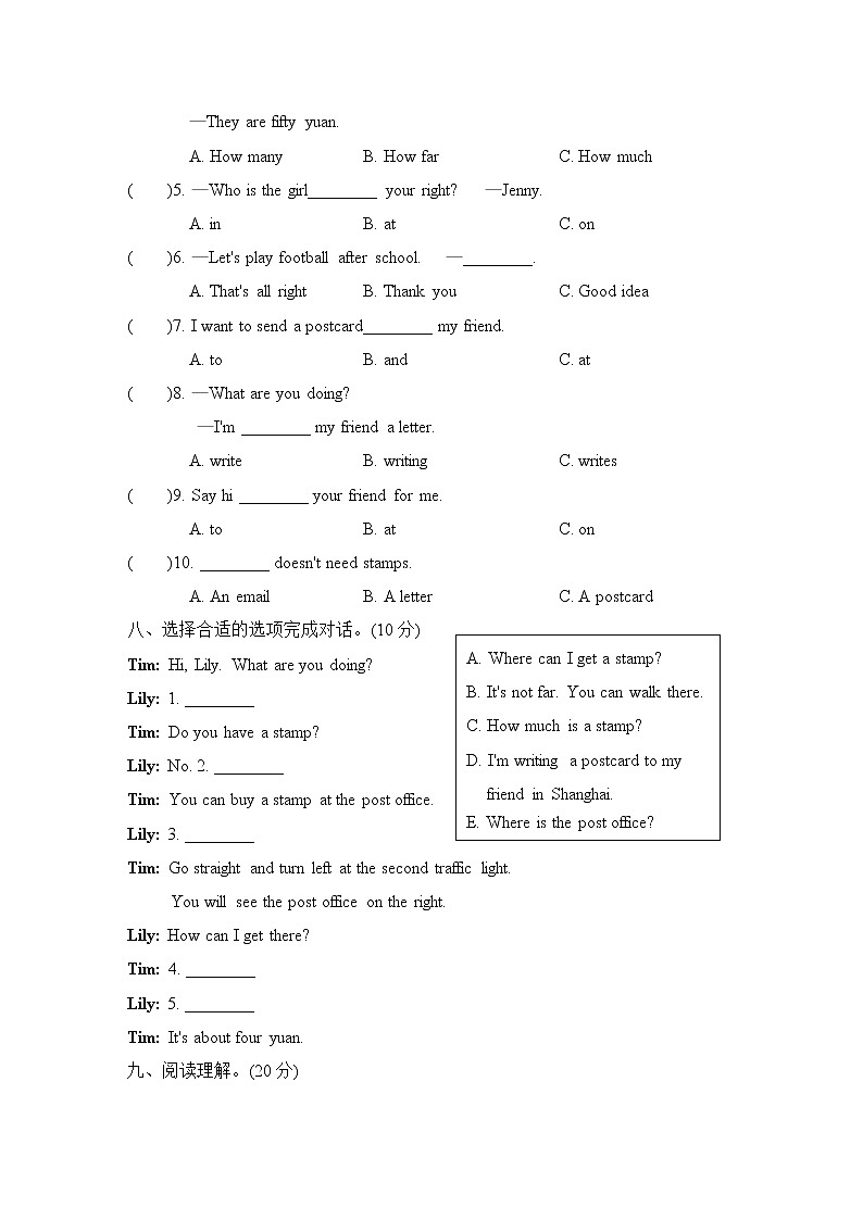 Unit 3 Writing Home 单元综合测试卷1（试卷含听力及材料）冀教版（三起）英语五年级下册03