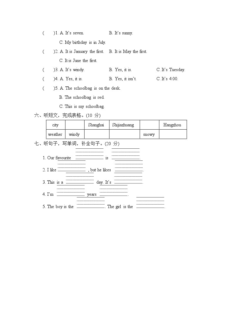 期末复习 听力（一）冀教版（三起）英语四年级下册 试卷02