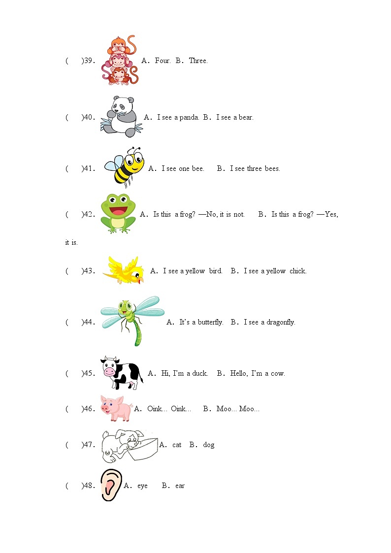 期中易错点专项复习-专题01+词语+一年级英语下学期+牛津上海版（试用版）一起03