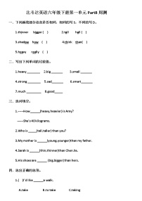 人教版 (PEP)六年级下册Unit 1 How tall are you? Part B课时练习