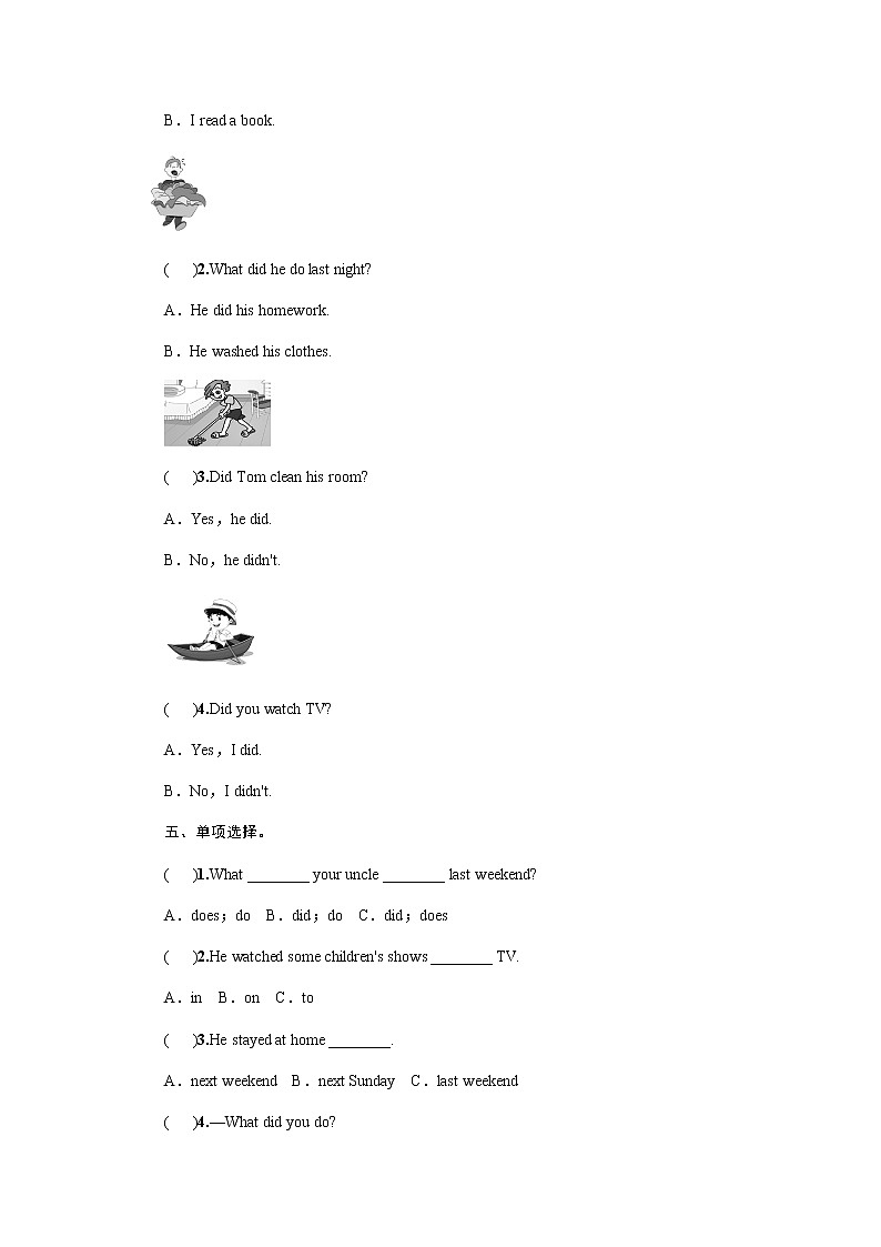 人教版小学六年级下册Unit2PartB周测第2页