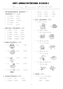 小学英语冀教版 (三年级起点)三年级下册Unit 1  Animals on the farm综合与测试单元测试同步练习题