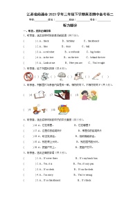 江苏省南通市2023学年三年级下学期英语期中备考卷二