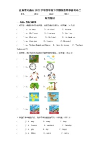 江苏省南通市2023学年四年级下学期英语期中备考卷二