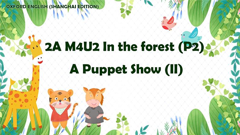 2A M4U2 In the forest (P2) A puppet show II课件PPT01