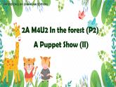 2A M4U2 In the forest (P2) A puppet show II课件PPT