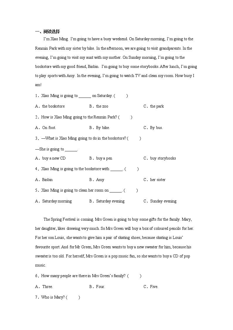 小学四年级上册英语阅读理解专项训练第1页