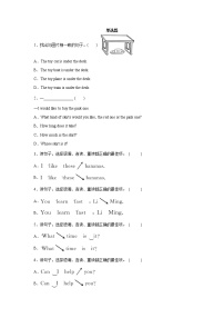 小学六年级英语单项选择专项训练