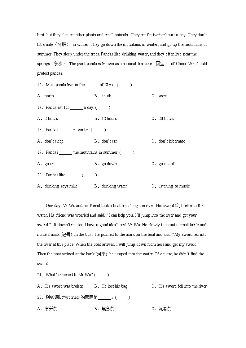 小学六年级英语阅读理解专项训练03