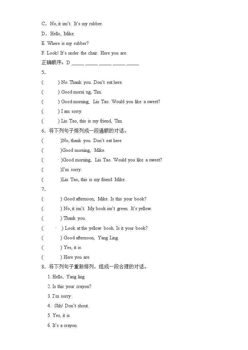 2023学年期中备考+易错知识与题型专项提优+对话排序-+三年级英语下学期+Unit1-4+(译林三起)02