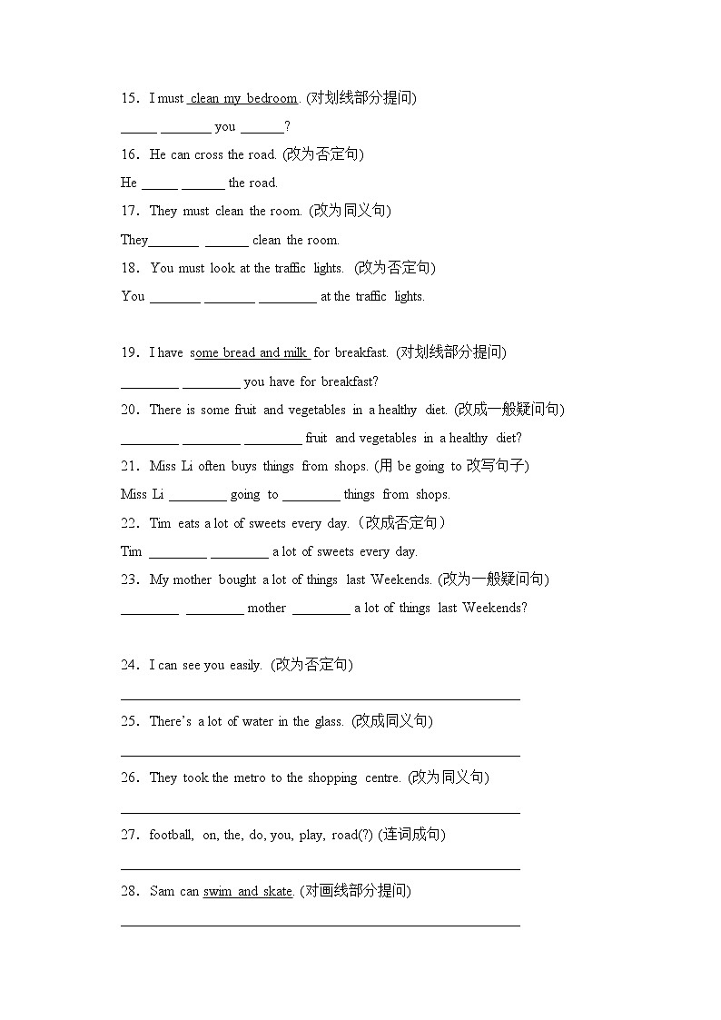 2023学年期中备考+易错知识与题型专项提优+句型转换-六年级英语下学期+Unit1-4+(译林三起)02