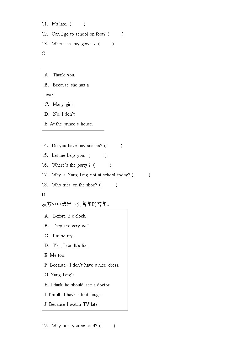2023学年期中备考+易错知识与题型专项提优+情景交际-五年级英语下学期+Unit1-4+(译林三起)02