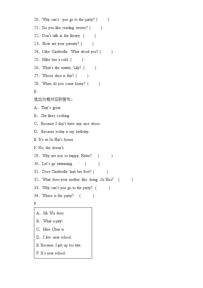 2023学年期中备考+易错知识与题型专项提优+情景交际-五年级英语下学期+Unit1-4+(译林三起)03