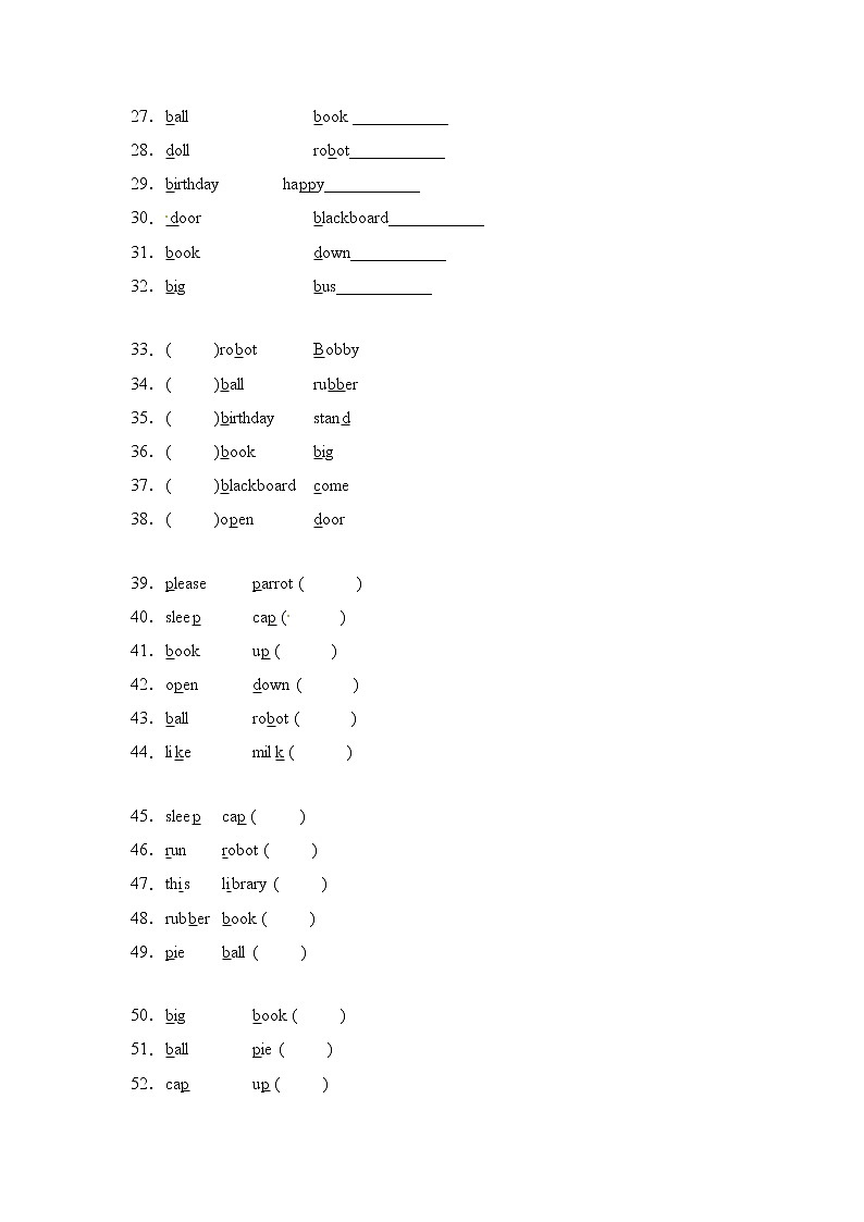 2023学年期中备考+易错知识与题型专项提优+语音题-三年级英语下学期+Unit1-4+(译林三起)03