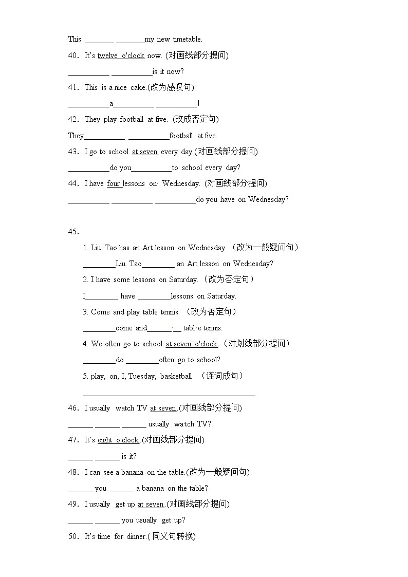 2023学年期中备考+易错知识与题型专项提优+词形与句型转换-四年级英语下学期+Unit1-4+(译林三起)第3页