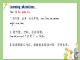 Unit5 How old are you Story time课件 译林版英语（三起）三年级下册