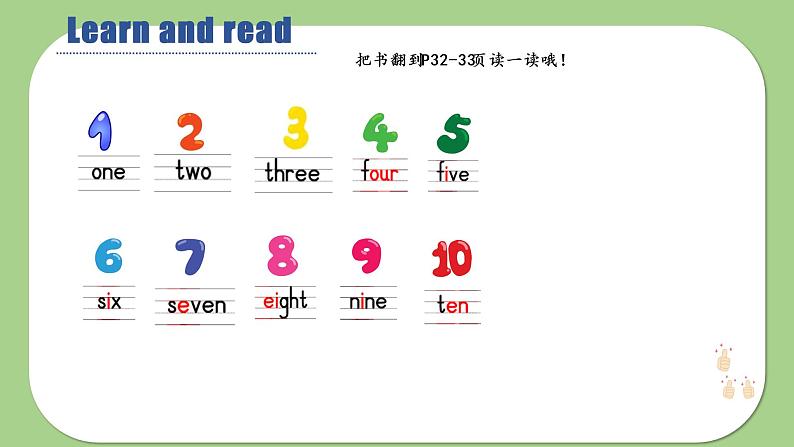 Unit5 How old are you Story time课件 译林版英语（三起）三年级下册03