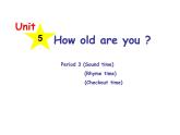 Unit5 How old are you 第三课时课件 译林版英语（三起）三年级下册