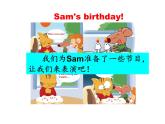 Unit5 How old are you 第三课时课件 译林版英语（三起）三年级下册