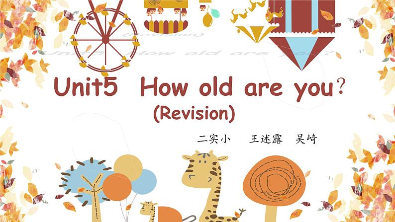 Unit5 How old are you 复习课件 译林版英语（三起）三年级下册01