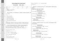 广东省佛山市顺德区2022-2023学年四年级上学期期末英语试卷