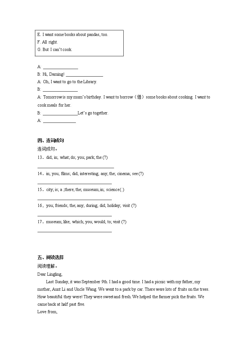 期中高频考点检测卷-小学英语五年级下册外研版（三起）02