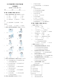 广西百色市靖西市外国语学校2022年五年级上学期12月月考英语试题