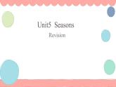 Unit5 Sesons 复习课件 译林版（三起）英语四年级下册