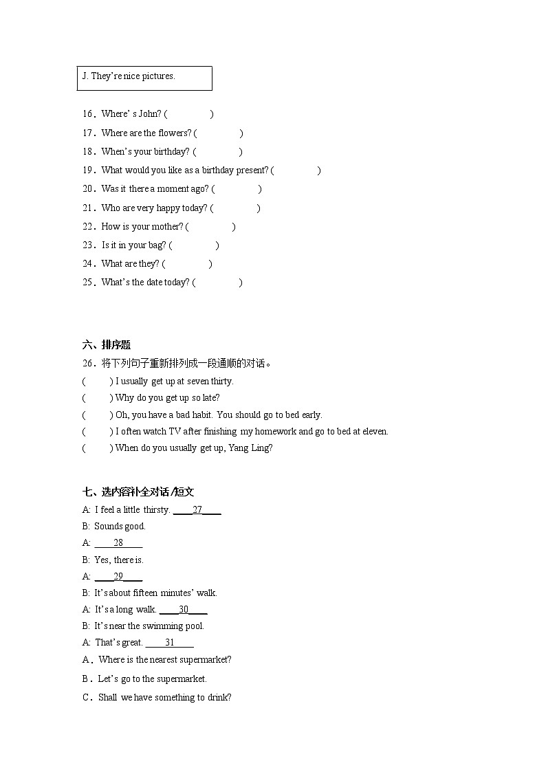 期中必考题检测卷-小学英语六年级下册译林版（三起）03