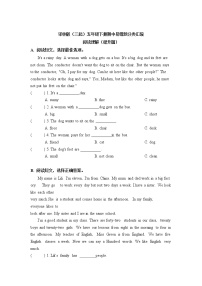 五年级英语下册+期中易错题分类汇编-阅读理解（提升篇）译林版（三起）