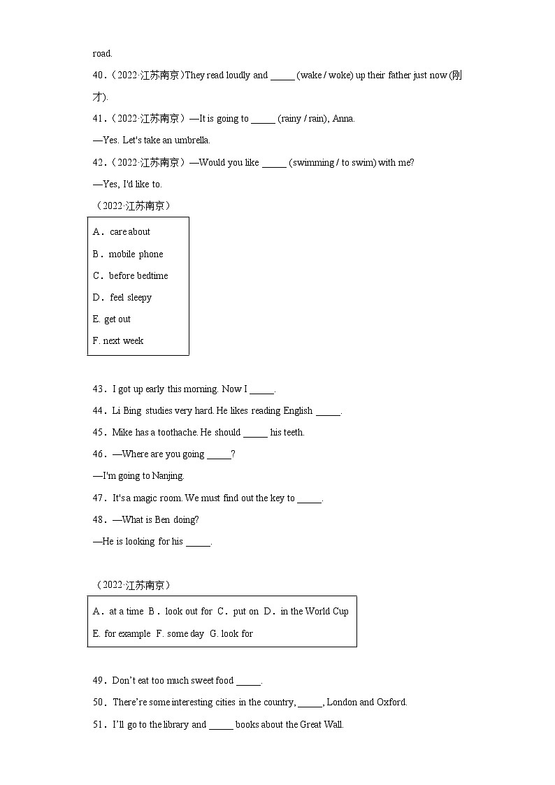 【南京专版】2022-2023学年小升初英语备考真题汇编-语法词汇题第3页