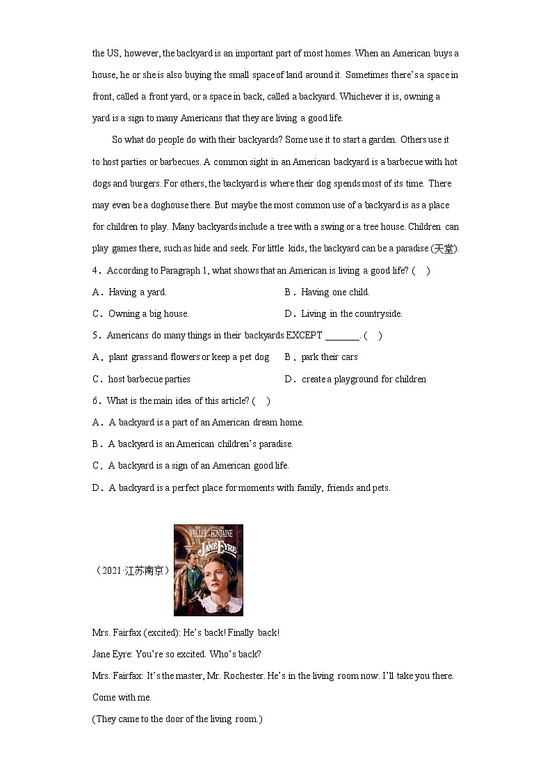 【南京专版】2022-2023学年小升初英语备考真题汇编-阅读理解02