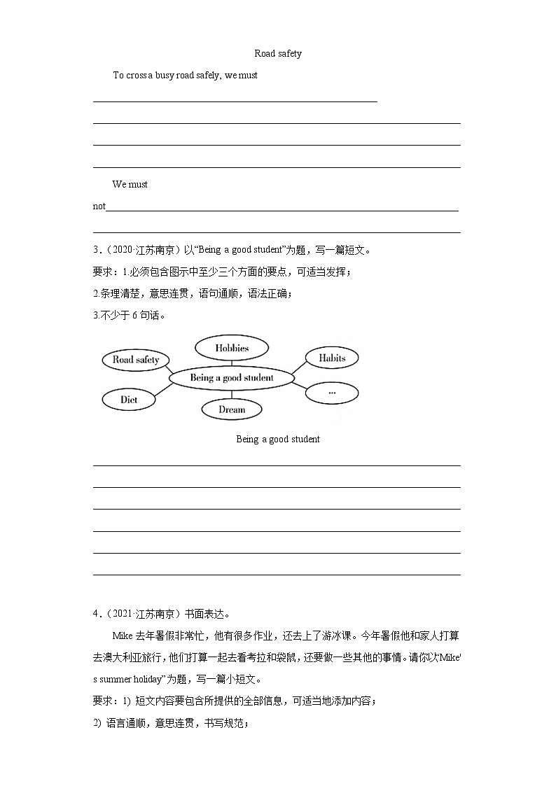 【南京专版】2022-2023学年小升初英语备考真题汇编-作文第2页