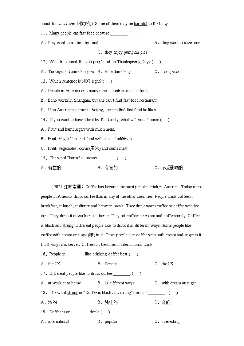 【南通专版】2022-2023学年小升初英语备考真题汇编-阅读理解第3页