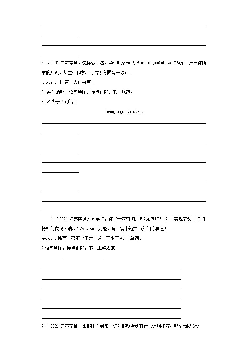 【南通专版】2022-2023学年小升初英语备考真题汇编-作文第3页