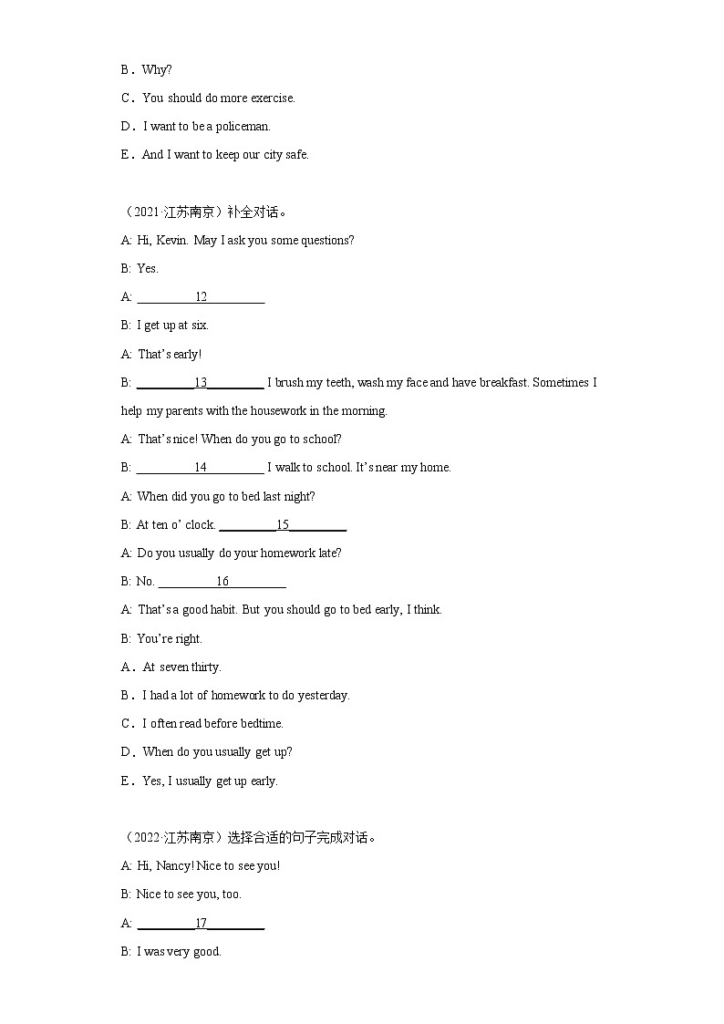 【南京专版】2022-2023学年小升初英语备考真题汇编-补全对话与短文02
