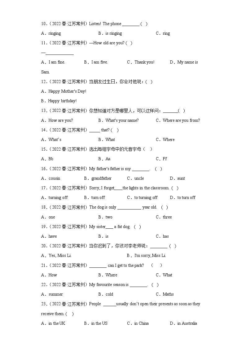 【常州专版】2022-2023学年小升初英语备考真题汇编-选择题02