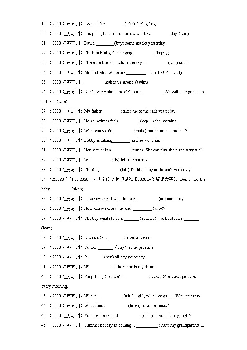 【苏州专版】2022-2023学年小升初英语备考真题汇编-语法词汇第2页