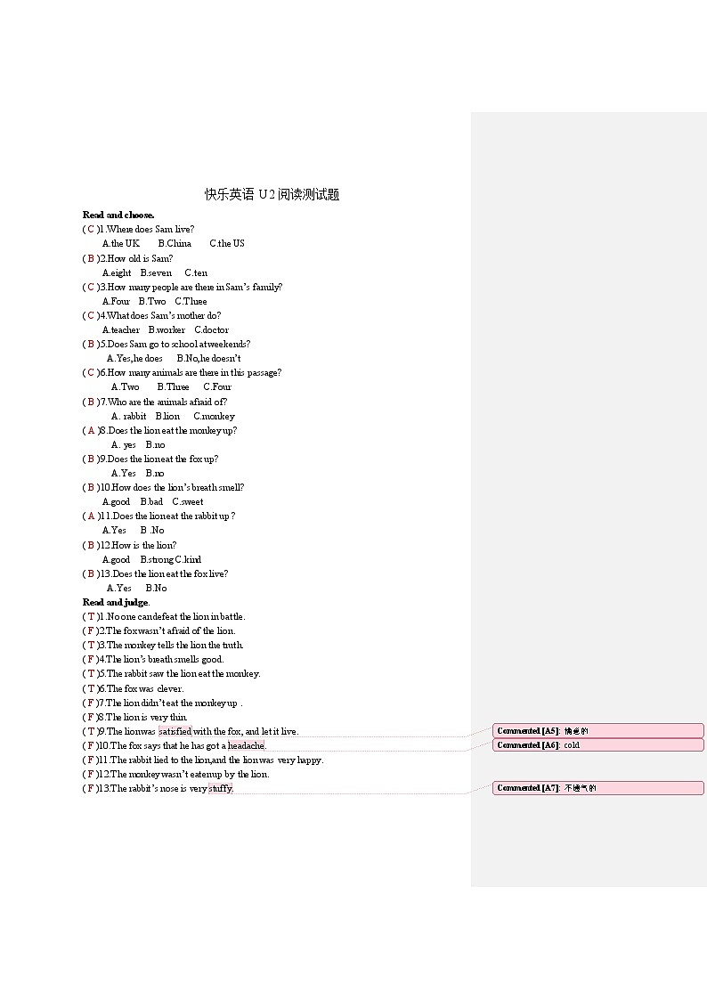 译林版英语五年级下册快乐英语阅读 每单元习题(含答案)第2页