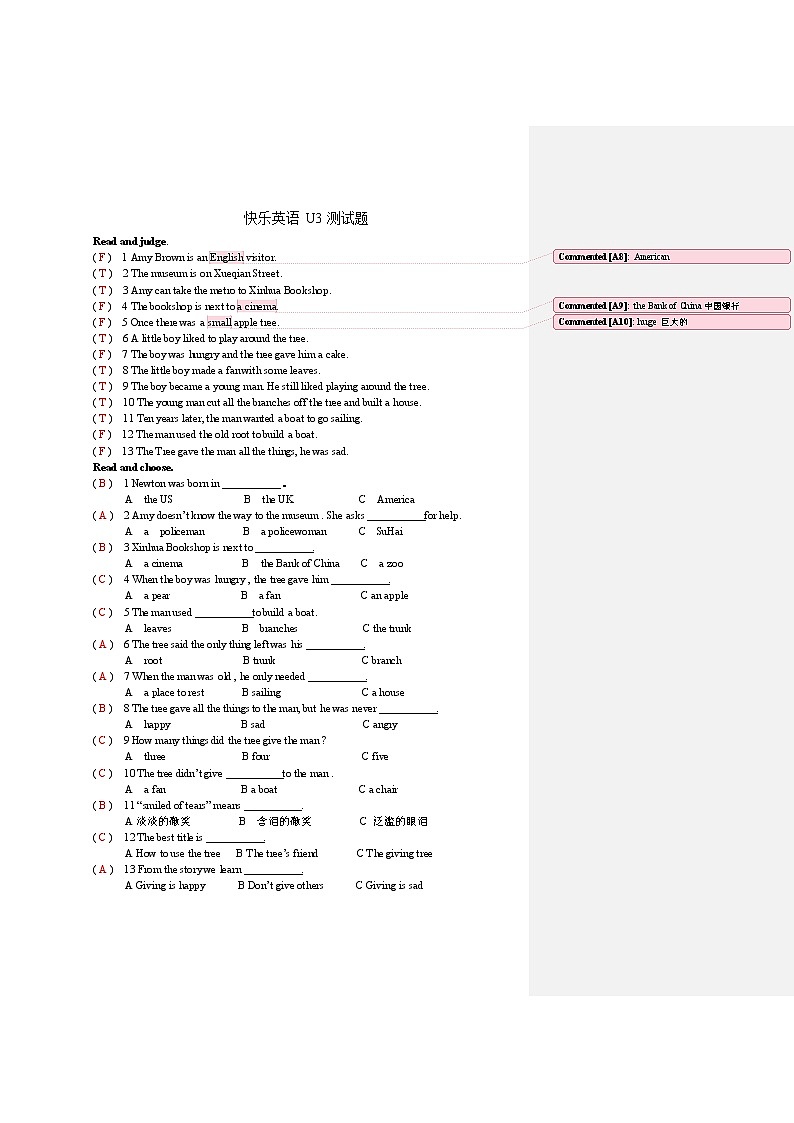 译林版英语五年级下册快乐英语阅读 每单元习题(含答案)第3页