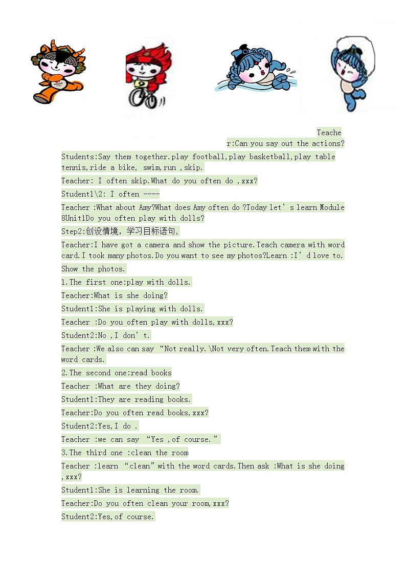 外研版三年级起点第七册Module8 Unit1Do you often play with dolls？教学设计02