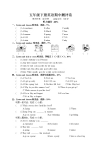 人教版PEP小学英语五年级下册期中检测卷2（含答案及听力音频，原文）